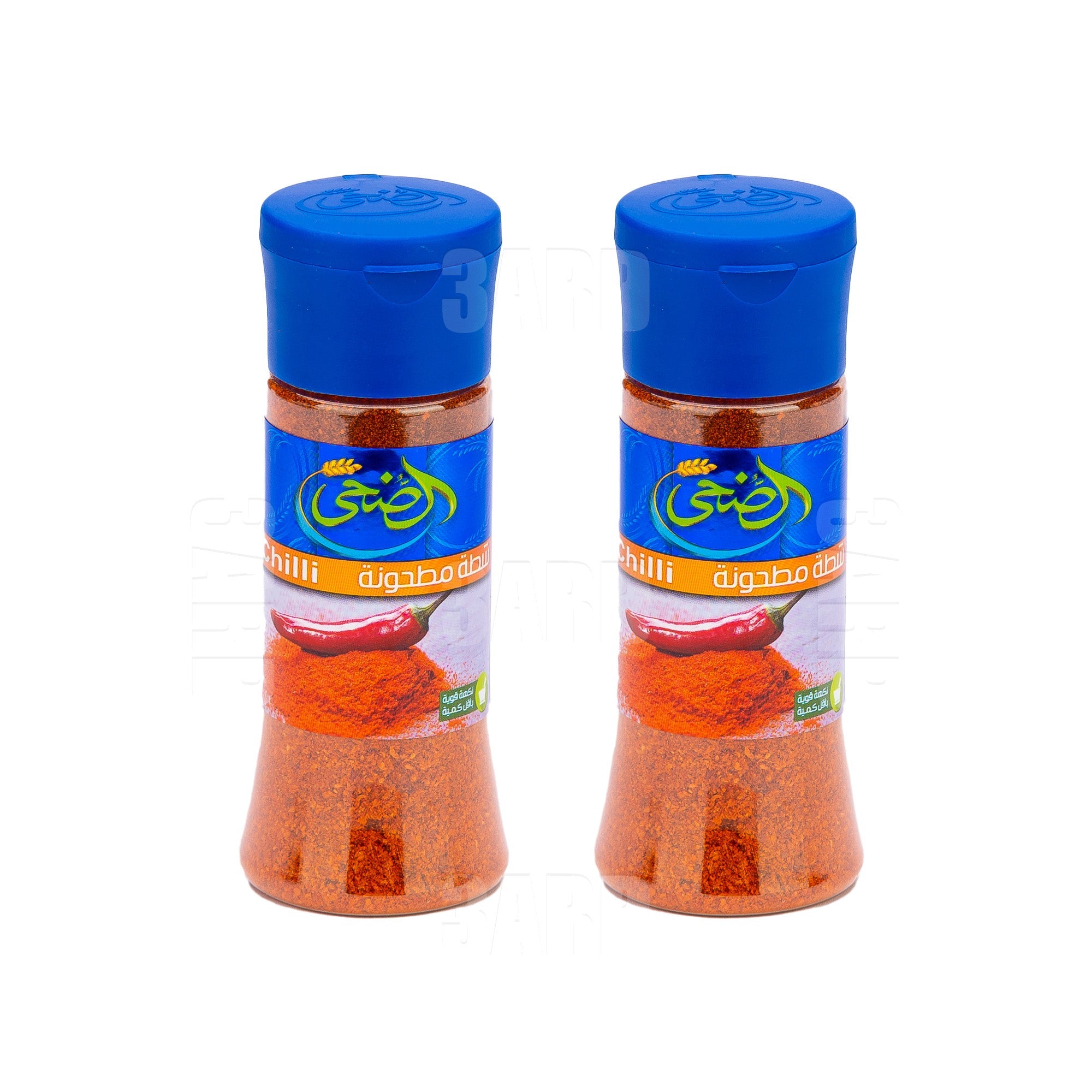 Al Doha Chili 55g Pack of 2 3ard