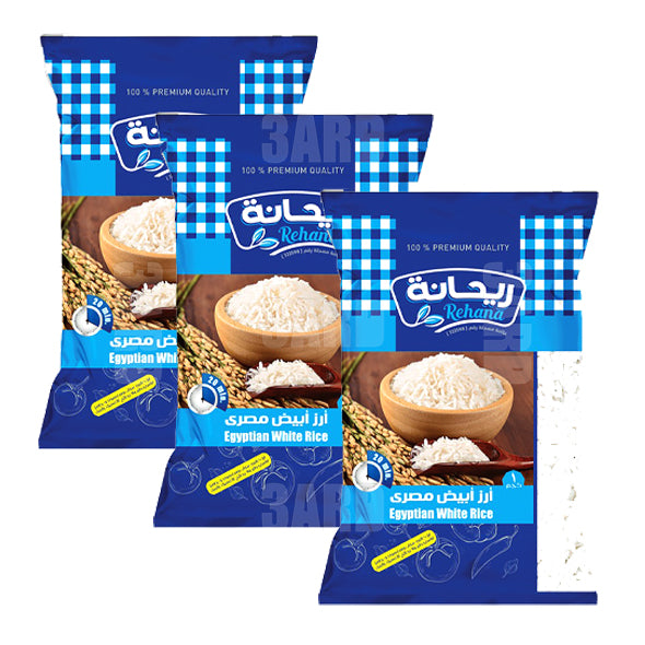 Rehana Egyptian Rice 1kg - Pack of 3