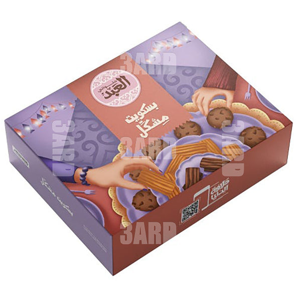 El Abd Mix Biscuits Box 1 kg - Pack of 1