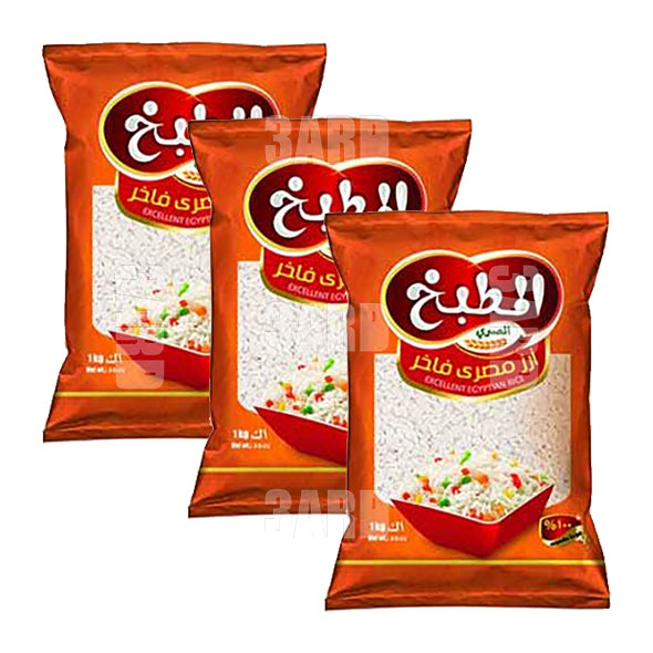 Elmatbakh Elmasry Egyptian Rice 1kg - Pack of 3