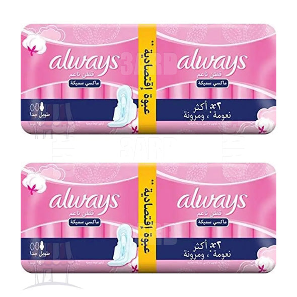 Always Cottony Maxi Double Pack Extra Long 14 pads - Pack of 2