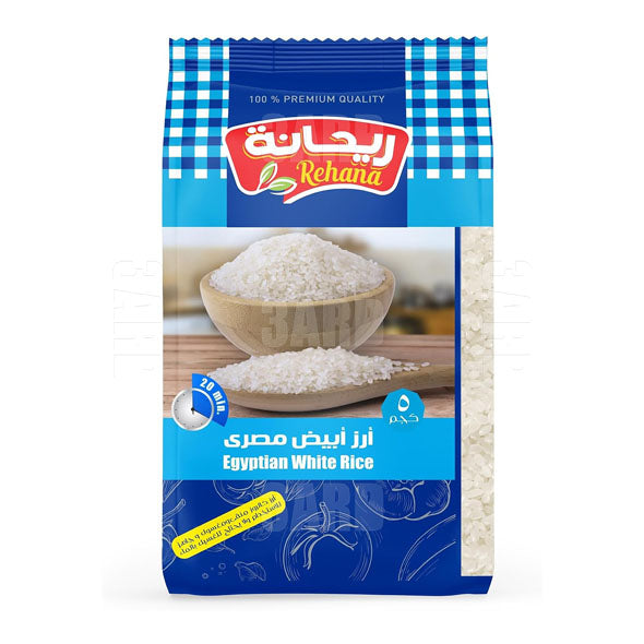 Rehana Egyptian Rice 5kg - Pack of 1
