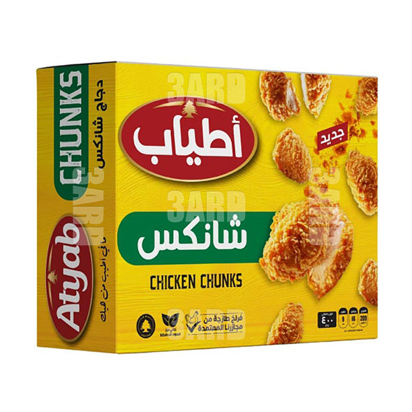 Atyab Chicken Chunks 400g - Pack of 1