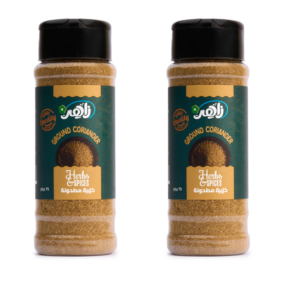 زاهر كزبرة مطحونة ٧٥جم - ٢ عبوة