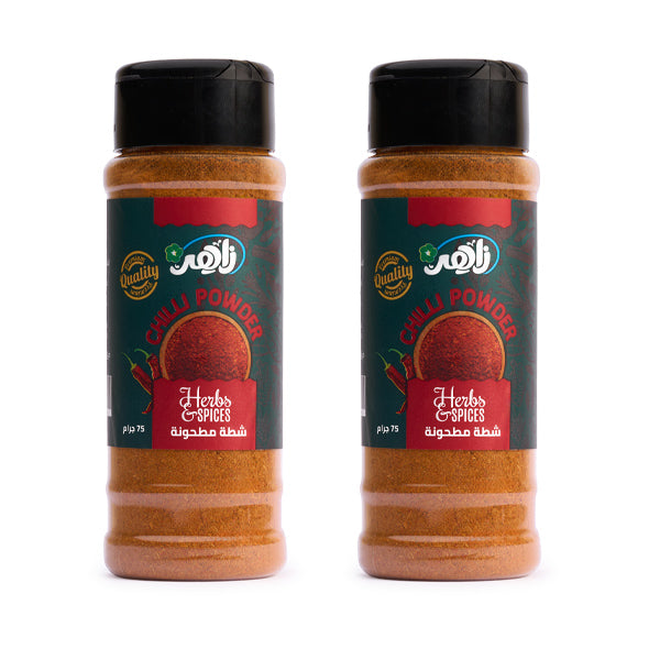 زاهر شطة مطحونة ٧٥جم - ٢ عبوة