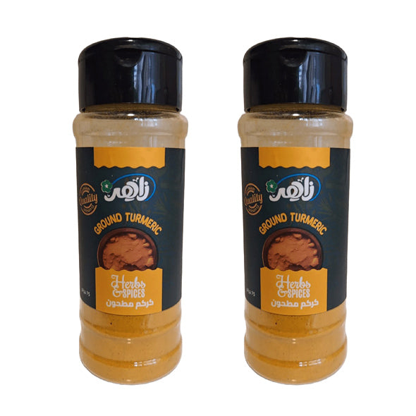 زاهر كركم مطحون ٧٥جم - ٢ عبوة