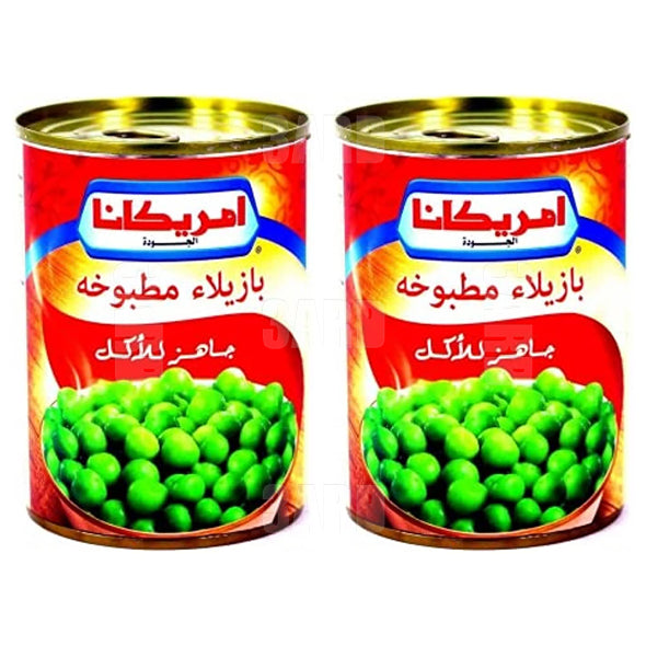 امريكانا بازيلاء مطبوخة ٤۰۰جم - ۲ عبوة