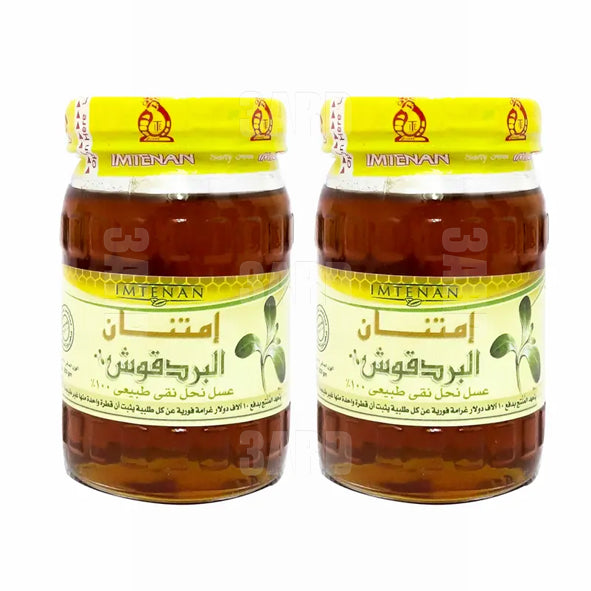 Imtenan Sweet Marjoram Honey 250g - Pack of 2