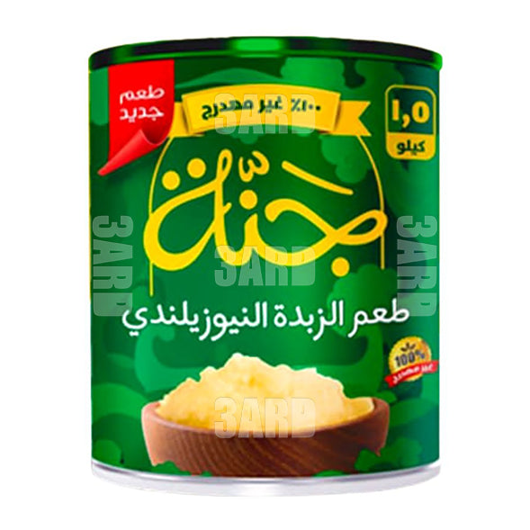 Ganna Newzelandy Ghee 1.5kg - Pack of 1