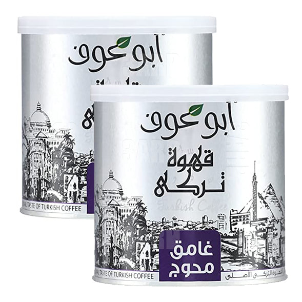 Abu Auf Dark Roast Blended Turkish Coffee 250g - Pack of 2