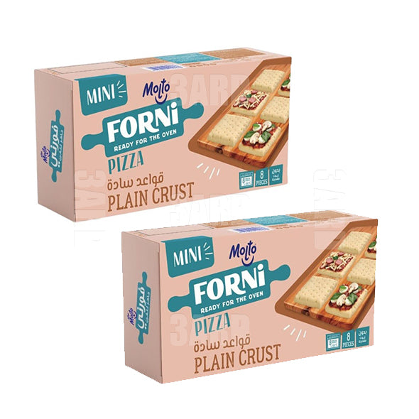 مولتو فورني قواعد ميني بيتزا ٨ قطع - ٢ عبوة