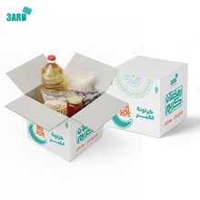 تحميل الصورة إلى عارض المعرض، كرتونة رمضان صغيره
