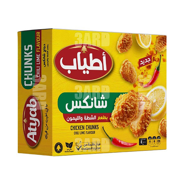 Atyab Chicken Chunks with Chili and Lemon 400g - Pack of 1