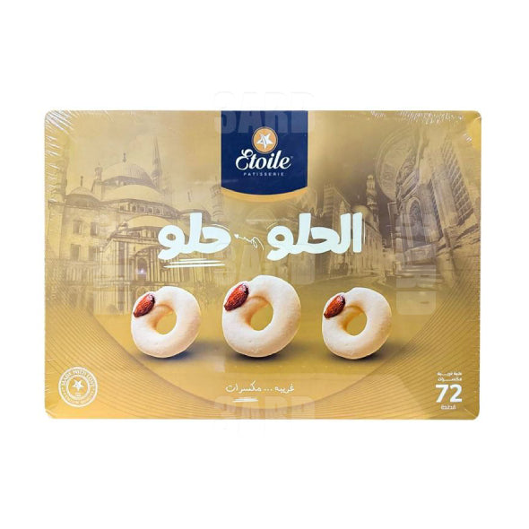 Etoile Ghorayeba with Nuts 72 Pcs - Pack of 1