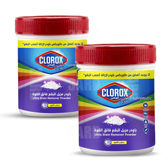 Clorox Powder Ultra Stain Remover 500g - Pack of 2