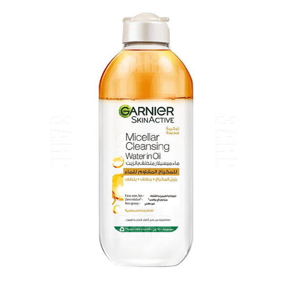 Garnier Micellar Water In Oil Face Cleanser & Daily Make-up Remover 400ml - Pack of 1