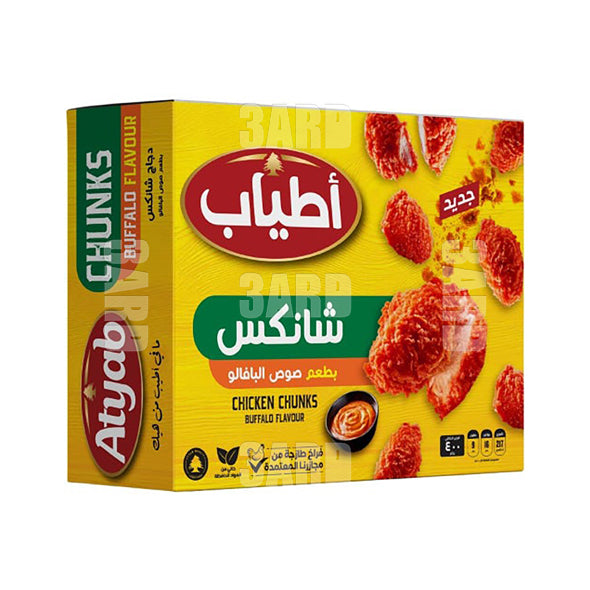 Atyab Chicken Chunks with Buffalo Sauce 400g - Pack of 1
