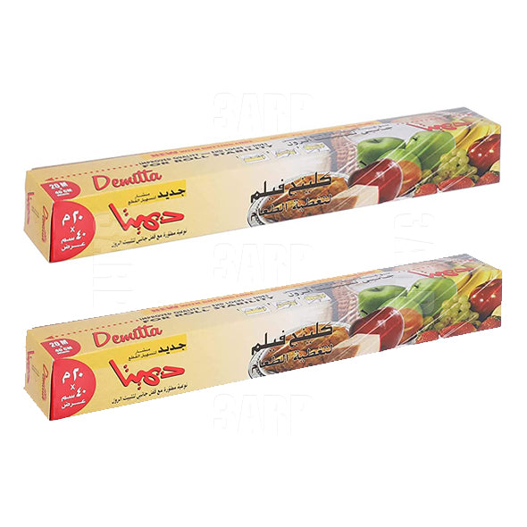 Demitta Cling Film Roll for Food Wrap 20m×40cm - Pack of 2
