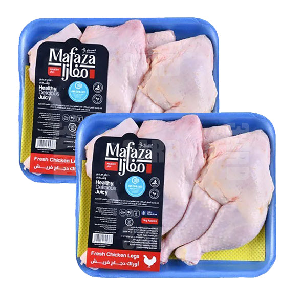 Mafaza Chicken thigh 1kg - Pack of 2