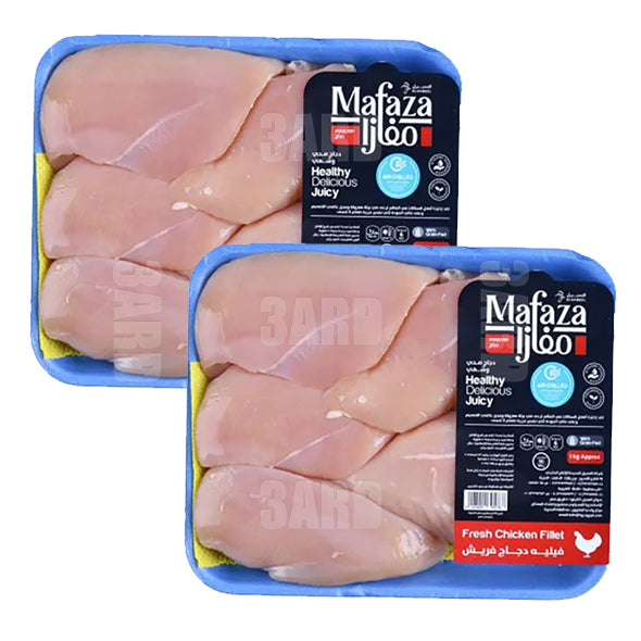 Mafaza Fillet Chicken Breasts 1kg - Pack of 2