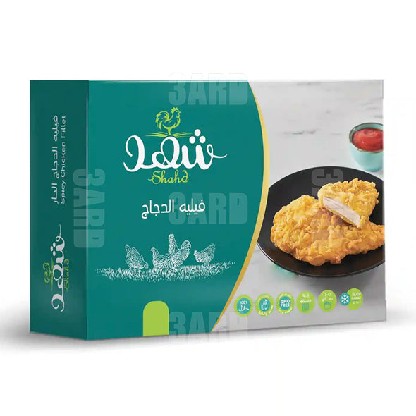 Shahd Chicken Fillet 800gm - pack of 1