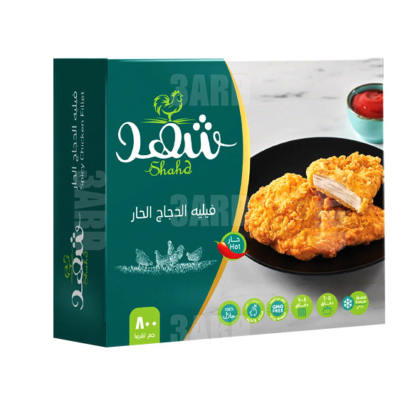 Shahd Chicken Fillet Spicy 800gm - pack of 1