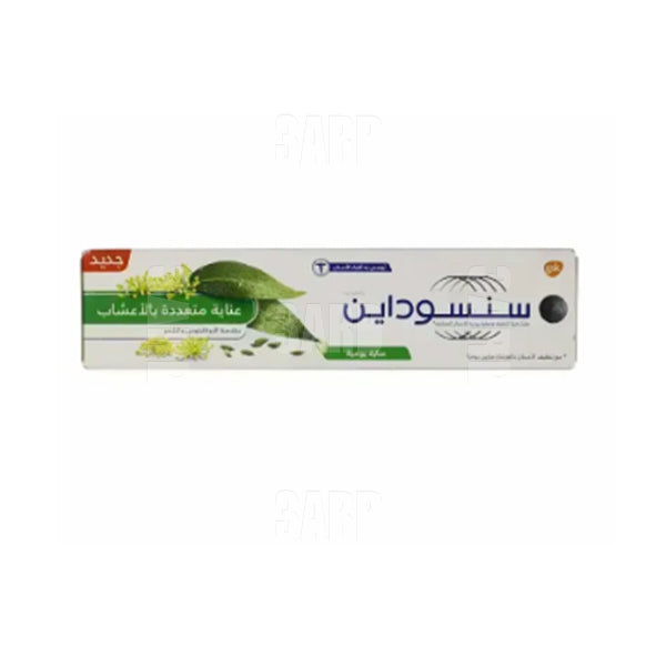 Sensodyne Toothpaste Herbal 75ml - Pack of 1