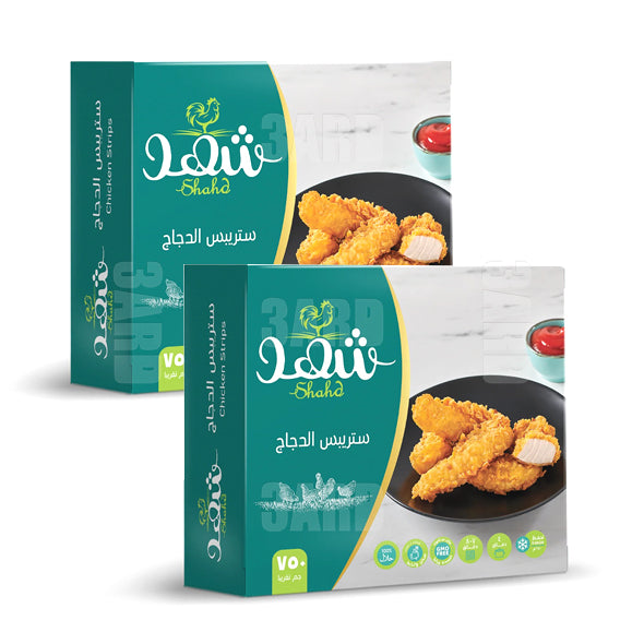 Shahd Chicken Strips 750gm - pack of 2