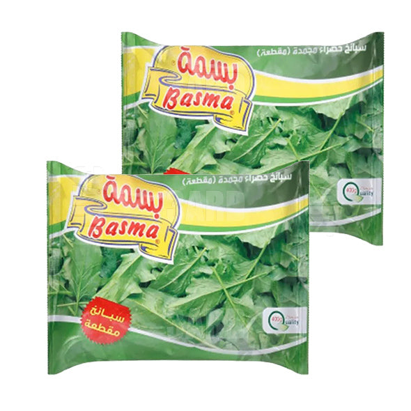 Basma Frozen Green Spinach 400g - Pack of 2