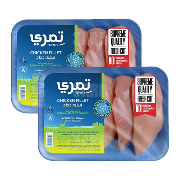 Temry Chicken Breasts Fillets 500g - Pack of 2