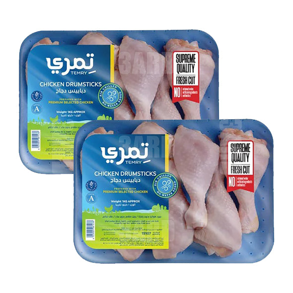 Temry Chicken Drumsticks 1kg - Pack of 2