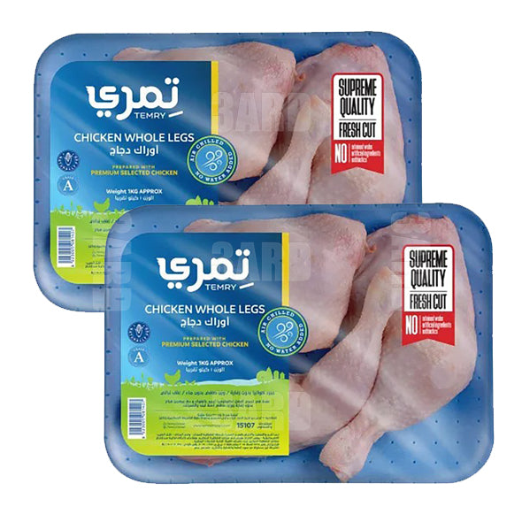 Temry Chicken Thighs 1kg - Pack of 2