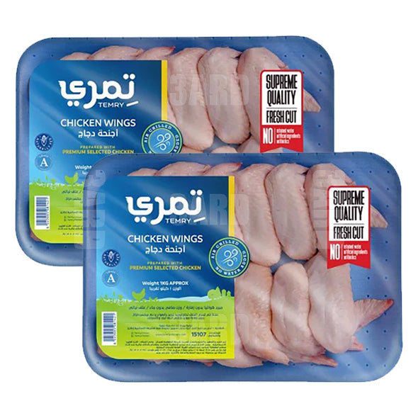 Temry Chicken Wings 1kg - Pack of 2