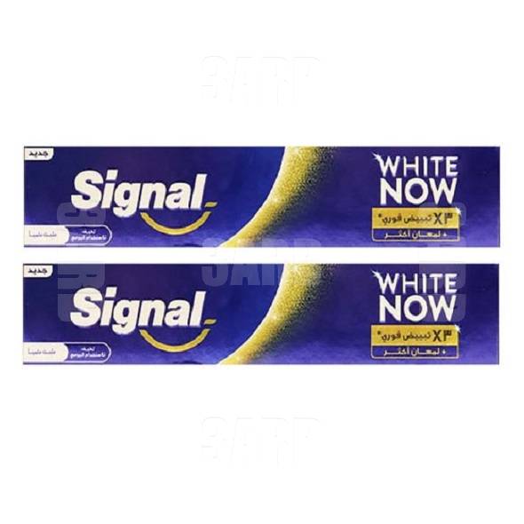 Signal White Now Gold Toothpaste 75ml - Pack of 2