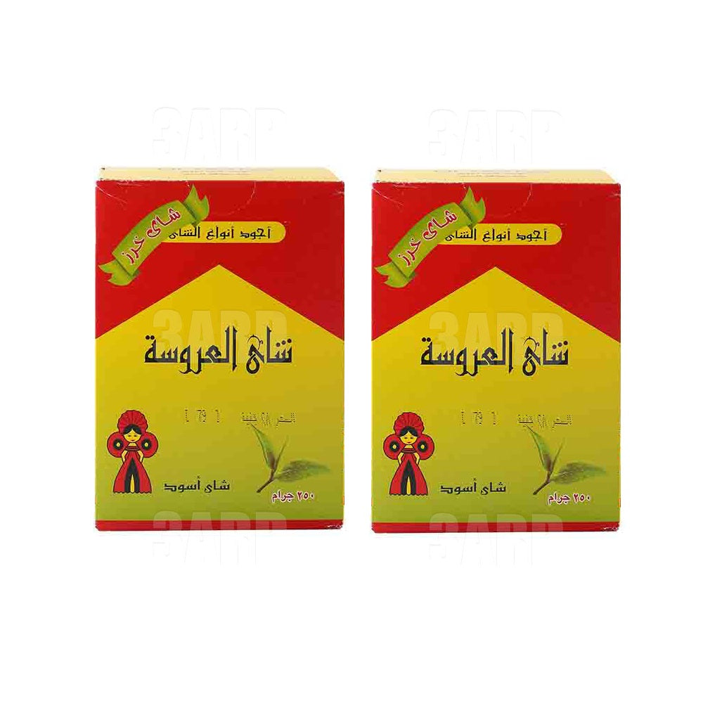 El Arosa Kharaz Black Tea 250g - Pack of 2