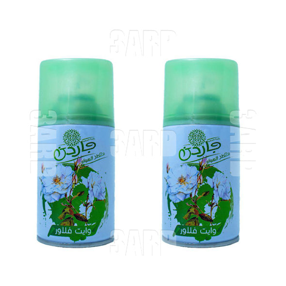 جاردن معطر جو غيار وايت فلاور ٢٦٠مل - ٢ عبوة