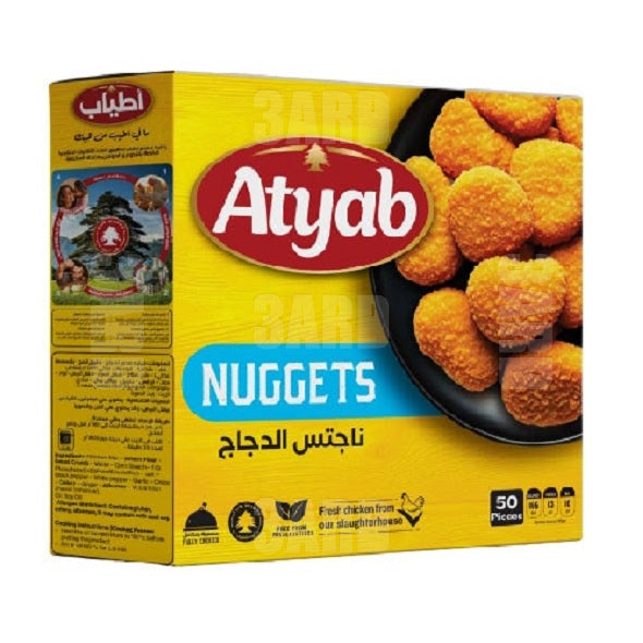 Atyab Nuggets Fully Cooked 50pcs - Pack of 1