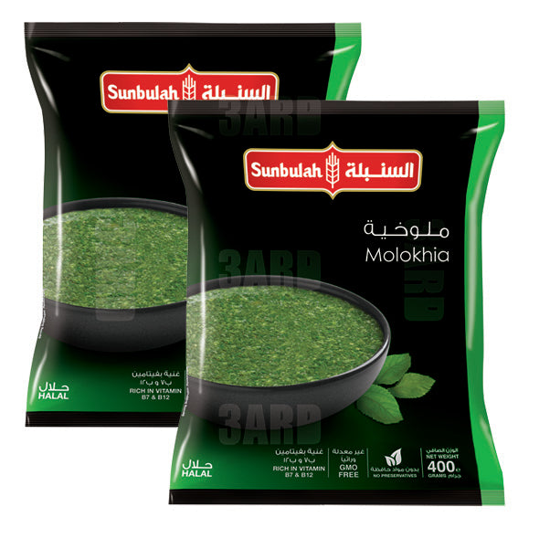 Sunbulah Molokhia 400g - Pack of 2