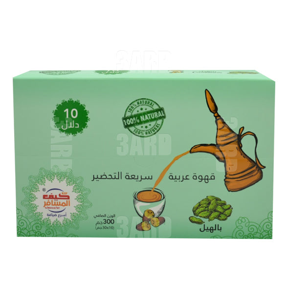 Kif Elmosafer Instant Arabic Coffee with Cardamom 300g - Pack of 1