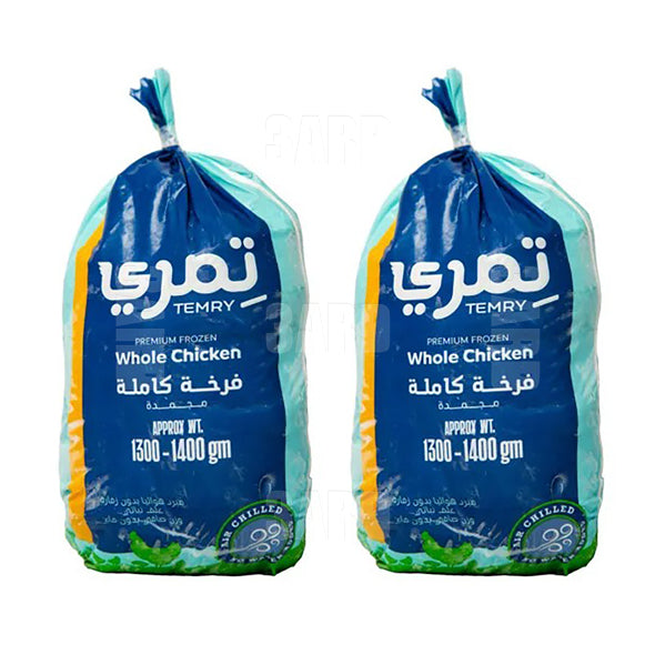 Temry Frozen Whole Chicken 1300 - 1400g - Pack of 2