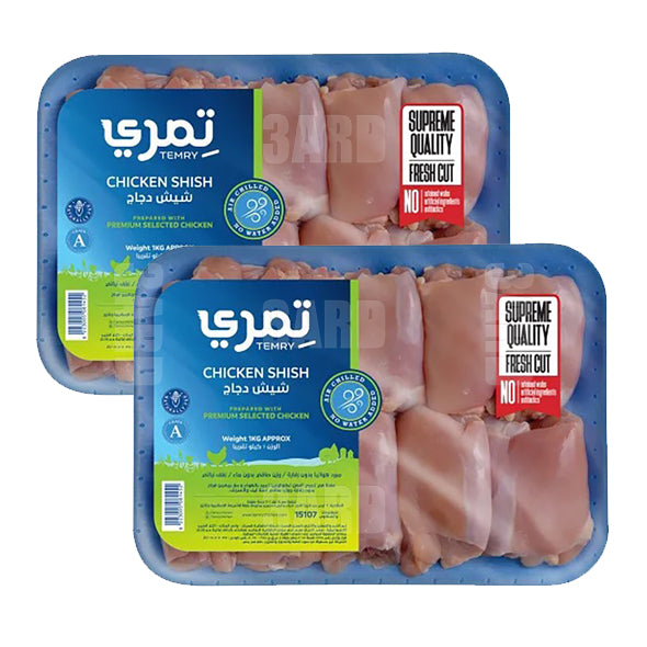 Temry Shish Tawook 1kg - Pack of 2