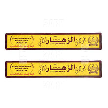Load image into Gallery viewer, Alzahar Filo Pastry 400g - Pack of 2
