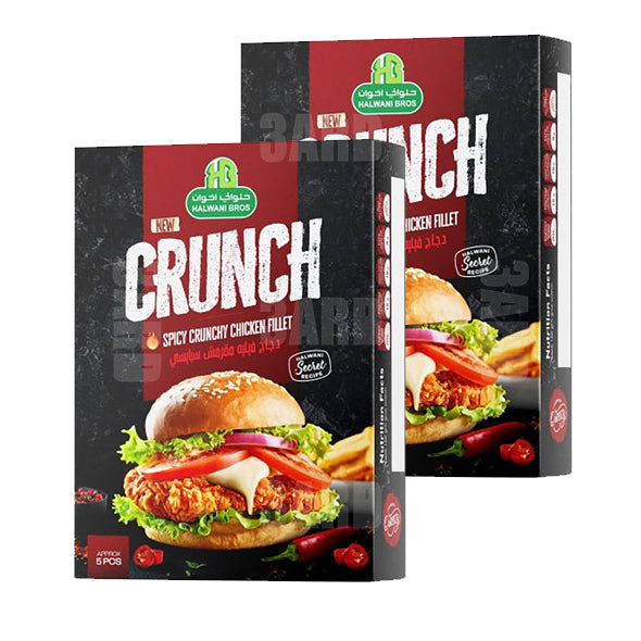 Halwani Spicy Crunchy Chicken Fillet 500g - Pack of 2