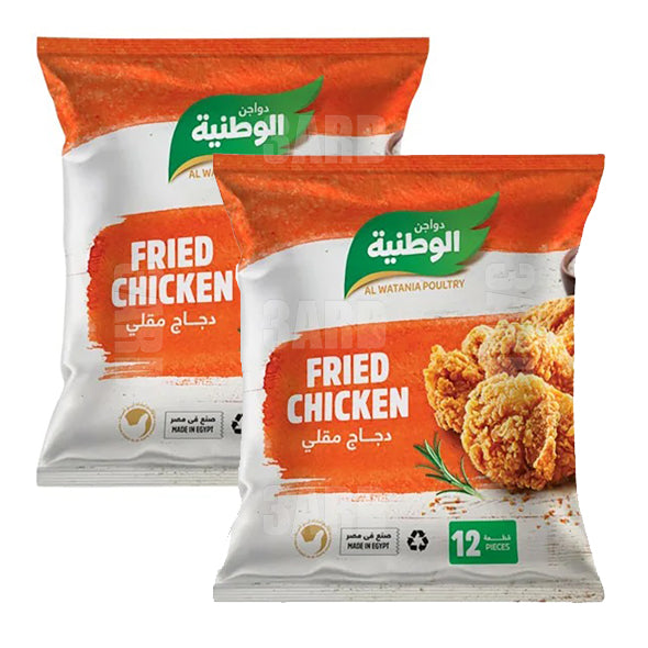 Watania Fried Chicken 12 Pieces - Pack of 2