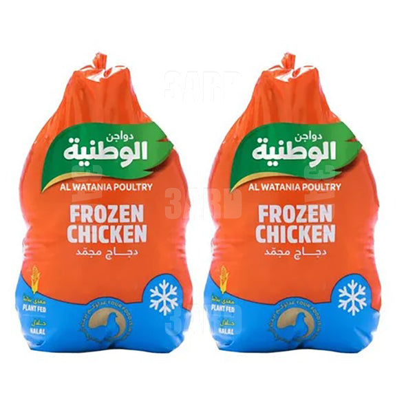 Watania Frozen Whole Chicken 1000 - 1100g - Pack of 2