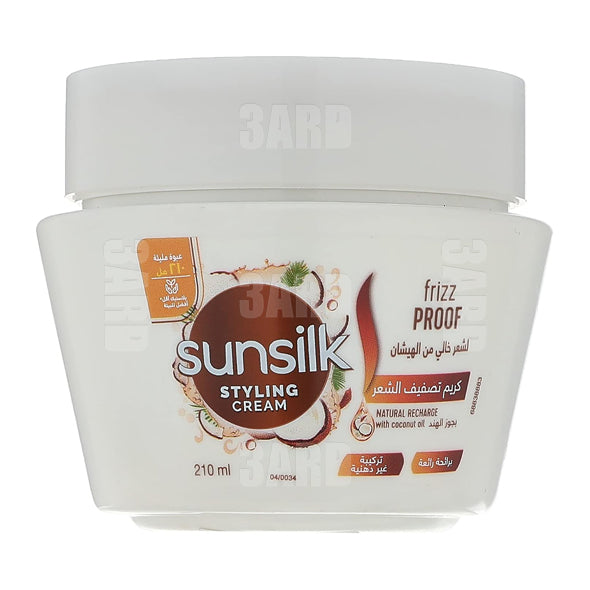 Sunsilk Styling Cream Coconut Frizz Proof 210g - Pack of 1