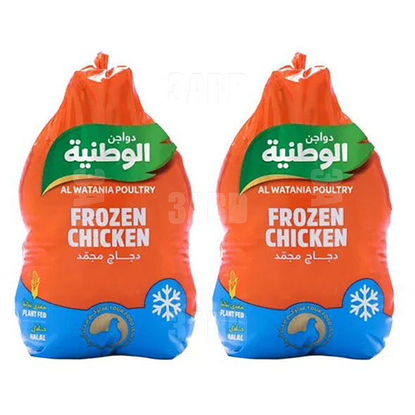 Watania Frozen Whole Chicken 900 - 950g - Pack of 2