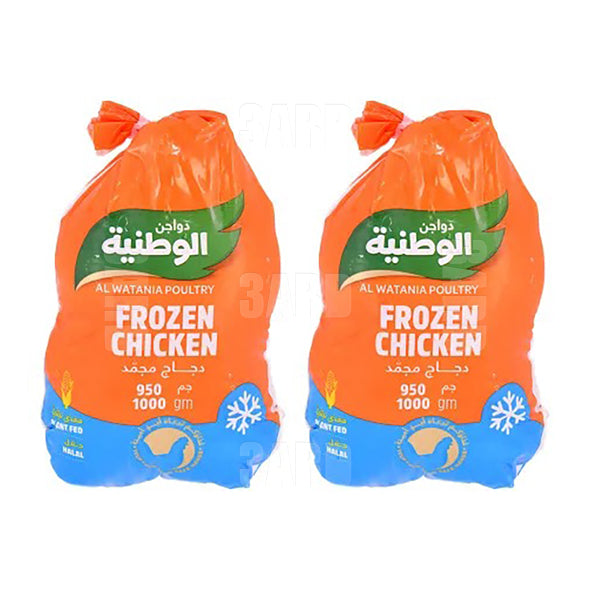 Watania Frozen Whole Chicken 950 - 1000g - Pack of 2