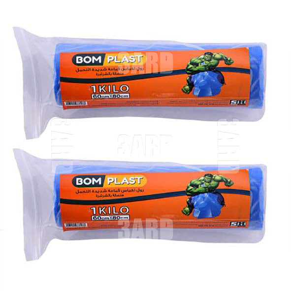 Bom Plast Garbage Bags Roll 60 x 80 cm 1kg - Pack of 2