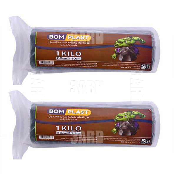 Bom Plast Garbage Bags Roll 80 x 110 cm 1kg - Pack of 2